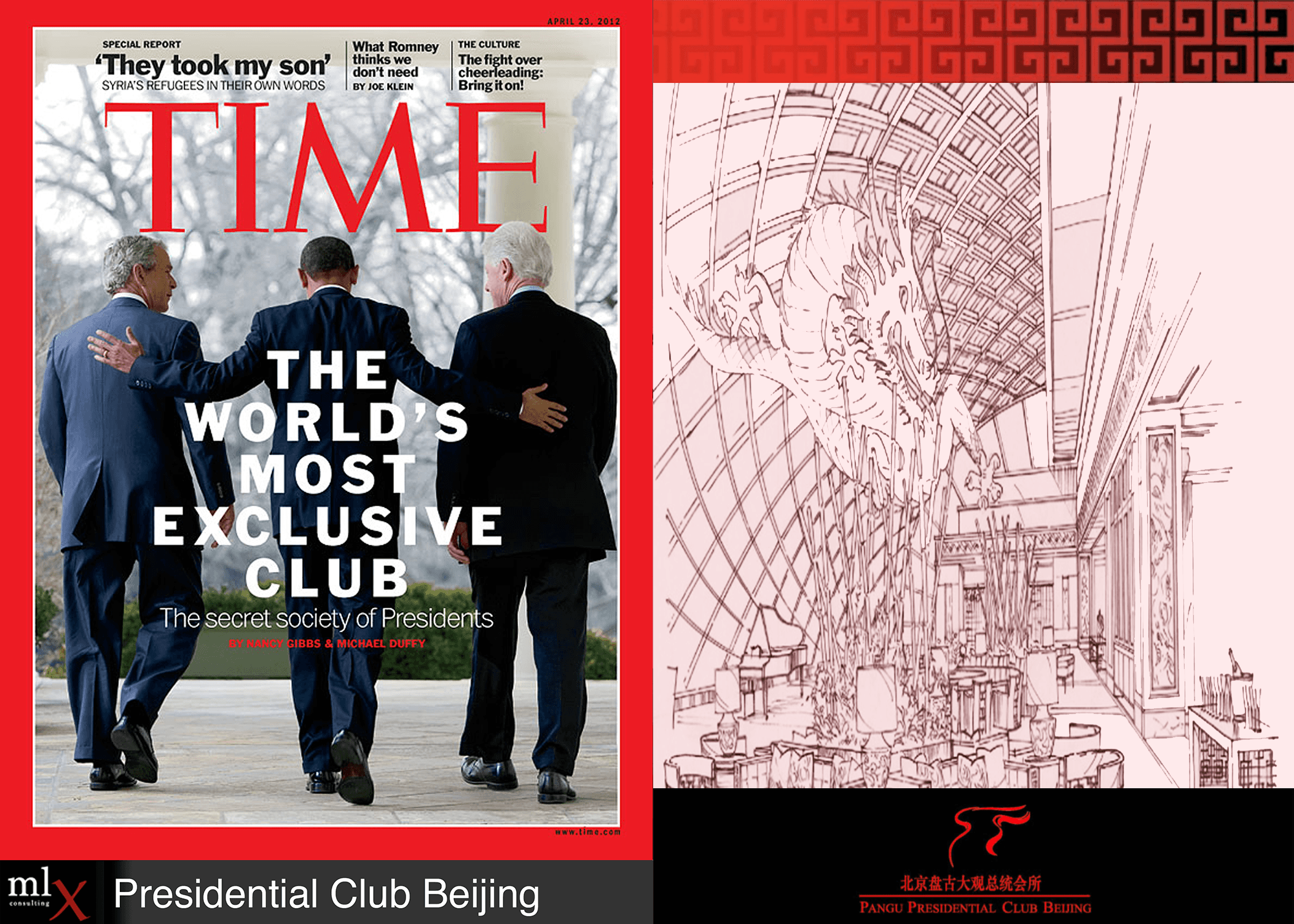Presidential Club Beijing